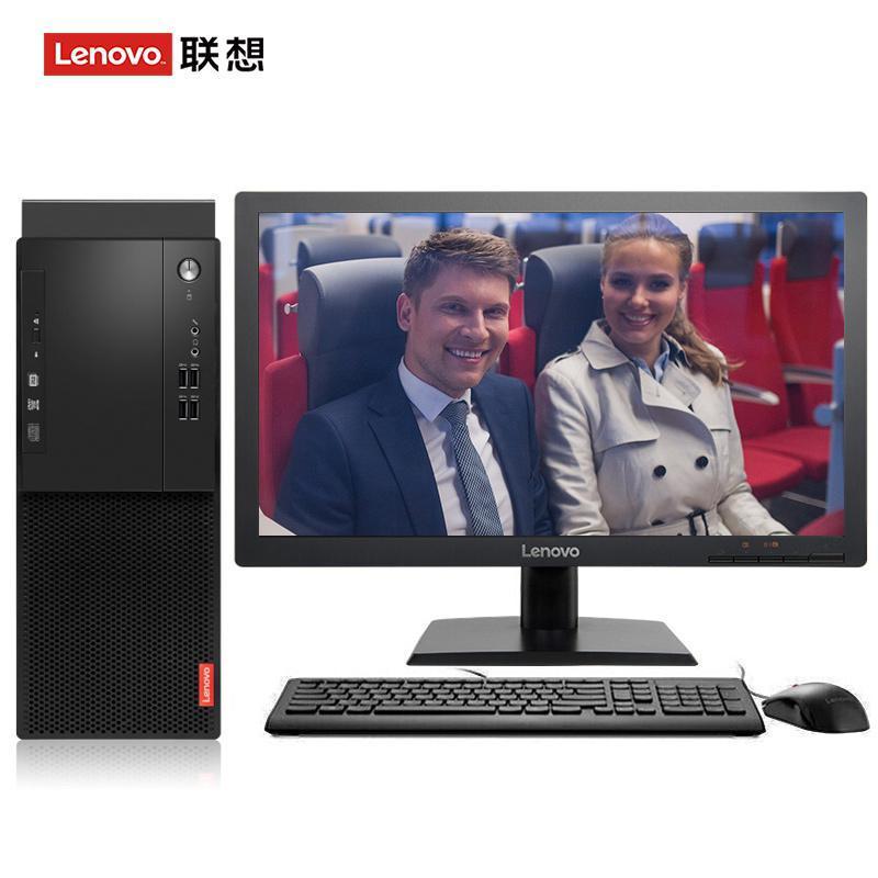 嗯啊嗯啊～操死骚逼网站联想（Lenovo）启天M415 台式电脑 I5-7500 8G 1T 21.5寸显示器 DVD刻录 WIN7 硬盘隔离...